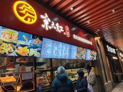 -京天红酒家(虎坊路店)