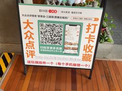 -群英会·三国菜(曹魏古城店)