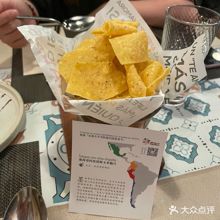 四国料理