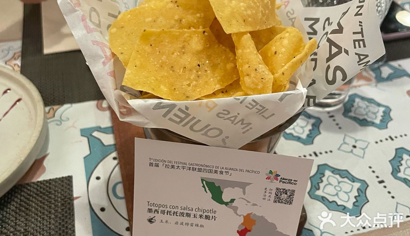 四国料理