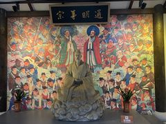 -茅山东方盐湖城景区