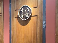 -十八字金银饰·拼豆·开蚌手工体验团建(君太百货店)