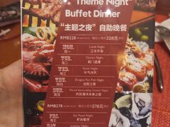 菜单-怡咖啡·自助餐·西安香格里拉