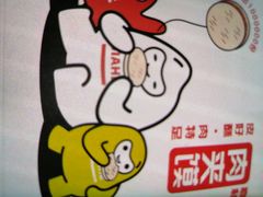 -嘉和一品粥(方庄店)