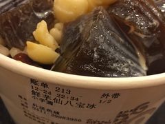 -鲜芋仙(高新万达广场店)