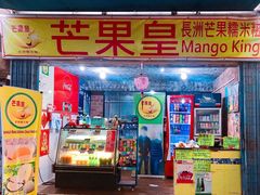 -南丫岛