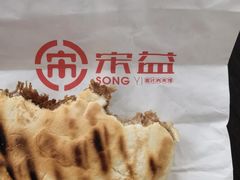 -宋益驴蹄子面肉夹馍(辛家庙店)