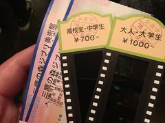 -三鹰之森吉卜力美术馆