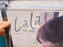 -黑胶星球(华发中城商都店)