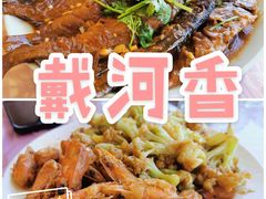 -叶存利海鲜大馅饺子(东戴河止锚湾店)