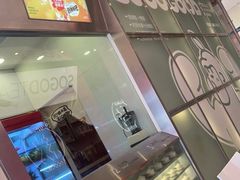 -苏阁鲜果茶(虎门君乐汇店)