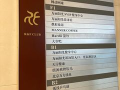 -富力文体中心羽毛球馆