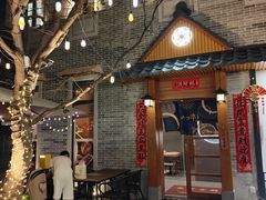 -六花亭居酒屋(永庆坊店)