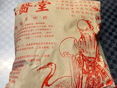 -弘医堂中医院