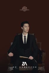 点击看大图 -ZUOAN佐岸私享摄影艺术空间