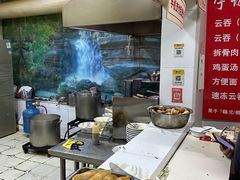 -海清宁记大馅云吞