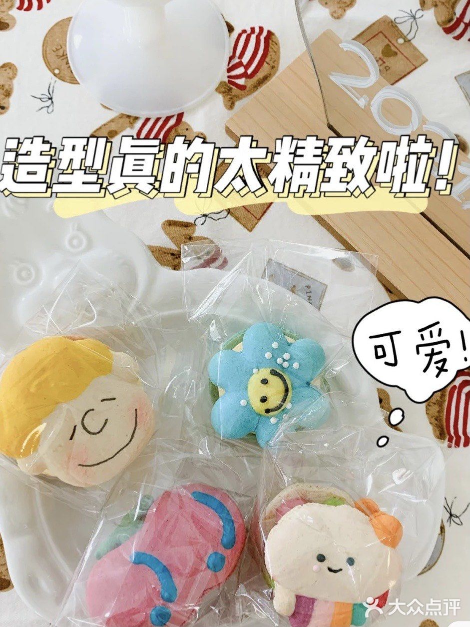 郑州首家高颜值胖马卡龙自选超市不逛真的亏呀