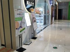 -兰岛广场(白沙路店)