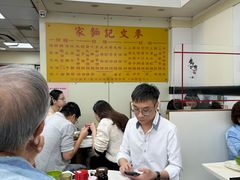 -麦文记面家(佐敦店)