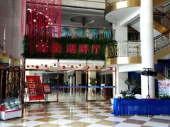 餐厅-蓝天清水湾国际大酒店