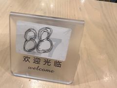 -惠如楼(白云机场T1主楼一层店)