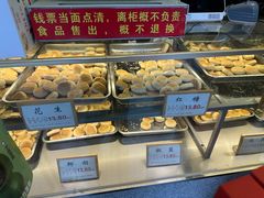 -矮子馅饼(大成路店)
