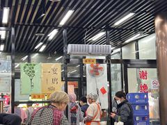 -回坊马二饺子馆