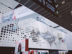 -东浩兰生上海世博展览馆