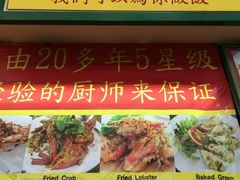 -班赞海鲜市场
