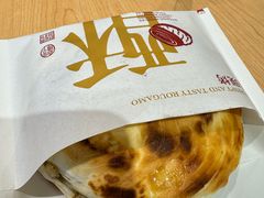 -剪花娘子·陕西面馆(上海川沙百联店)