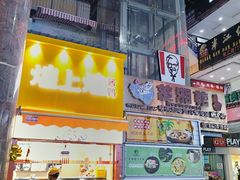 -解放路步行街