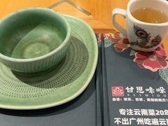 -甘思咪哚·云南艺术餐厅(天河广百店)