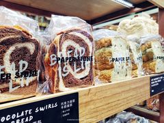 -PAPER STONE BAKERY(天汇广场店)