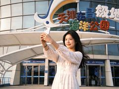 -长鹿旅游休博园