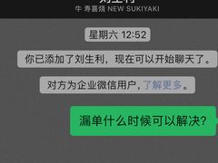 -牛New寿喜烧(金茂览秀城店)
