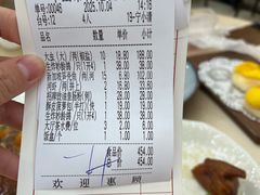 -轩记海鲜餐厅·四十五年老字号·经典粤菜(西区彩虹店)