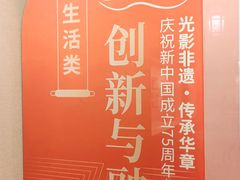 -南京市民俗博物馆(甘熙宅第)