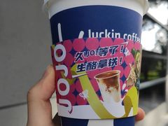 生酪拿铁-瑞幸咖啡(汇日央扩国际广场店)