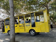 -海南分界洲岛旅游区