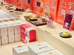 -阮大兴糕团(日月光中心店)
