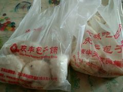 -庆丰包子铺(潘家园店)