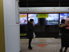 -奥体中心(地铁站)