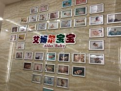 -艾博尔医院