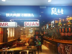 -北京华联购物中心(天通苑店)