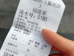 -小狗面馆(复兴店)