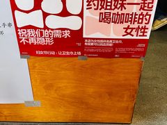 -榫卯咖啡