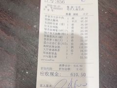 -北园酒家(小北路店)
