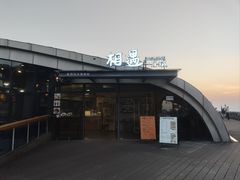 -金鸡山公园