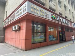 -正飞鲜奶友好旗舰店