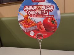-海底捞火锅(苏宁生活广场店)